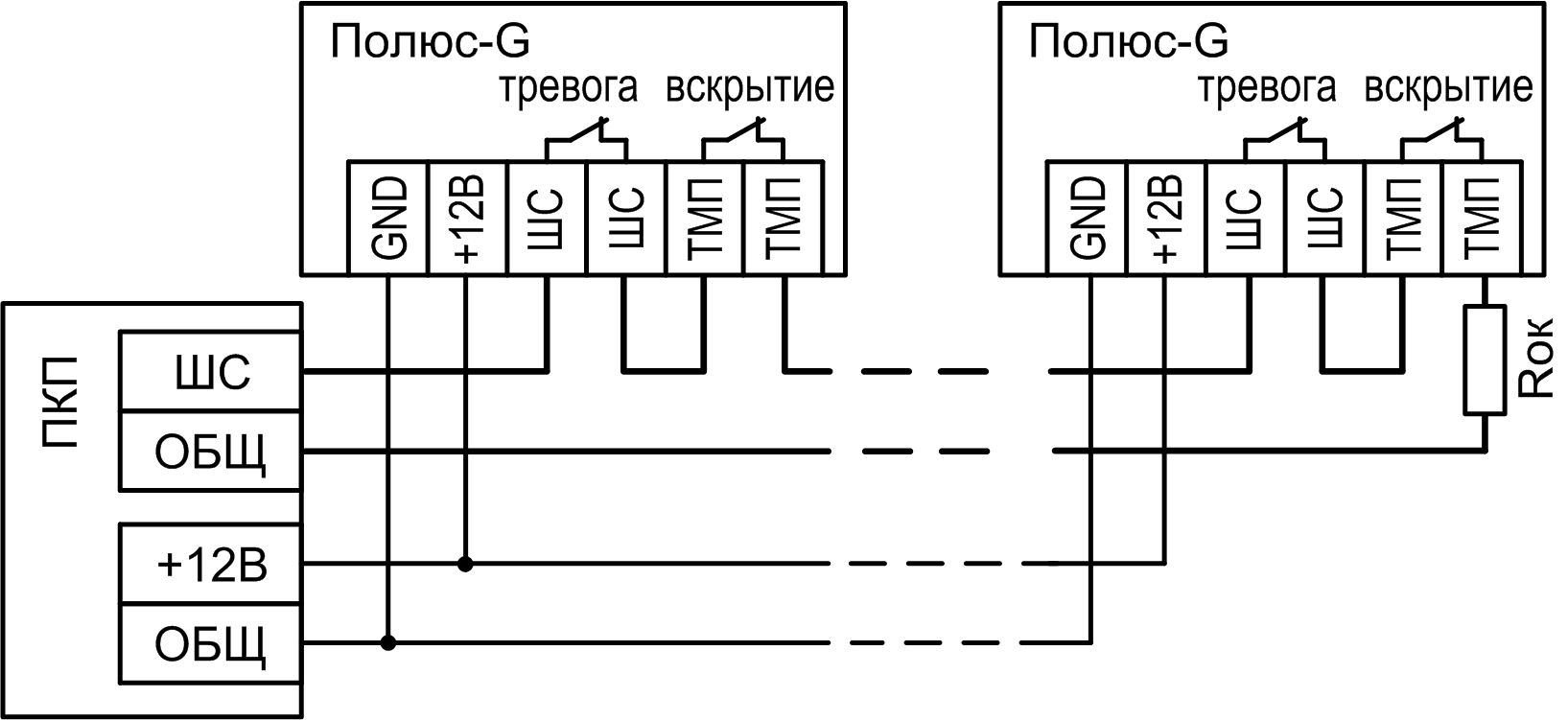 Схема подключения Полюс-G к ППКОП Извещатель охранный удара и наклона Полюс-G. Изображение 1